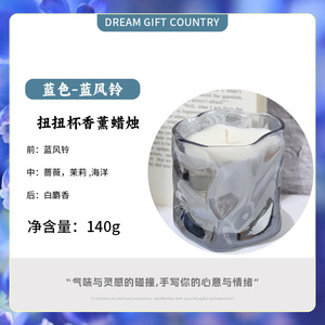 Bougie parfumée en cire de soja de luxe avec logo personnalisé, vacances, tasse torsadée colorée, Thanksgiving, fête des mères, Saint-Valentin, cadeau - Product Image 6