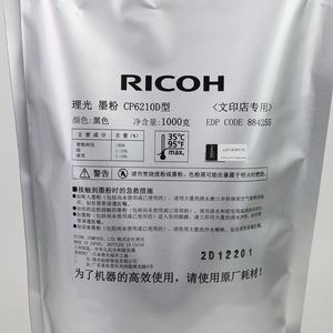 1 kg de Tóner Negro Original 6210D para Ricoh 1350 1357 1106 1107 MP 7001 7502 8000 8001 6001 9001 7500 7502 7503, Recarga de Tóner - Product Image 3