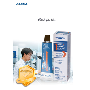<span class=keywords><strong>1</strong></span> Forma de Crear un Sellador de Juntas de Resina para Accesorios y Bridas - Product Image 1