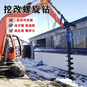 เครื่องเจาะแบบหมุนสำหรับขุดเจาะและเปลี่ยนหัวเจาะแบบเกลียวสำหรับรถขุด เครื่องตอกเสาเข็มสำหรับงานฐานรากแผงโซลาร์เซลล์ และเครื่องเจาะหลุมปลูกต้นไม้ - Product Image 3