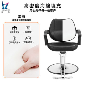 Chaise de coiffure Hongzi noire, réglable en hauteur, rotation à 360 degrés, chaise de barbier, mobilier de salon, usage commercial - Product Image 3