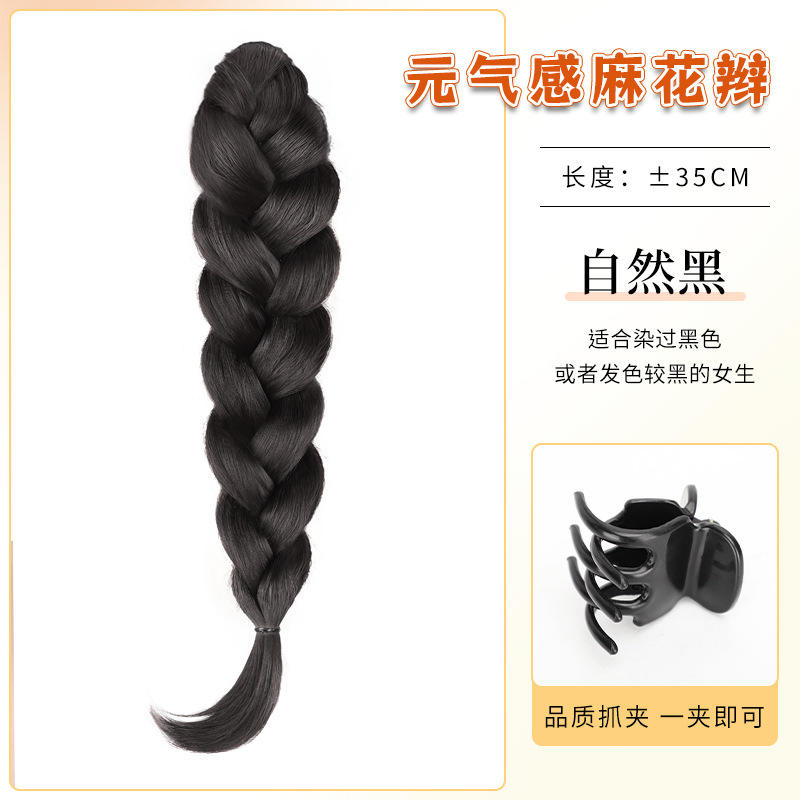 สีดำธรรมชาติ