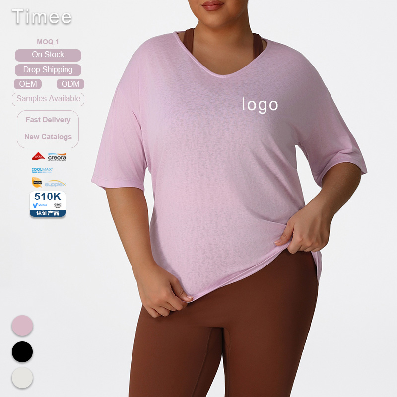 Plus-size Yoga Wear Top V-neck Quick-drying Breathable Loose Fitness Outdoor Running Sports T-shirt