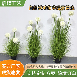 ต้นไฮเดรนเยียประดิษฐ์ในกระถาง ขนาด 100 ซม. 200 ซม. ต้นไม้ตกแต่งภายในอาคาร ใบไม้เสมือนจริง ทำจาก PVC นุ่ม ช่อดอกไม้ - Product Image 5