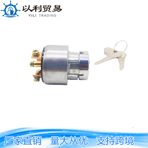 Kubota กุญแจล็อคสวิตช์ ZC-01082เงิน, อุปกรณ์เสริมมอเตอร์สำหรับ G3200 G4200 M4030 M4700 M4800 M5400 M5030 M4900 - Product Image 3