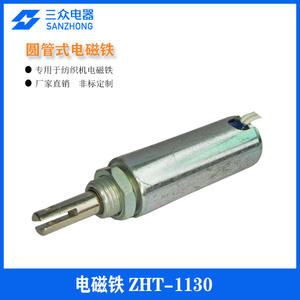 Fournisseur de Fabrication d'Électroaimants à Poussée-Traction DC Personnalisés, Électroaimants Tubulaires Miniatures en Gros pour Machines Textiles et Jouets - Product Image 4