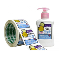 Étiquettes autocollantes rectangulaires en vinyle imperméables personnalisées pour emballages cosmétiques, en rouleau, pour bouteilles - Prix de gros