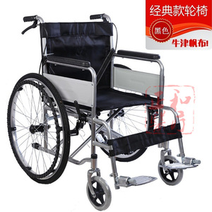 Silla de Ruedas Manual con Inodoro, 15.5 kg, Lona Oxford, Reclinable, para Personas Mayores y con Discapacidad - Product Image 2