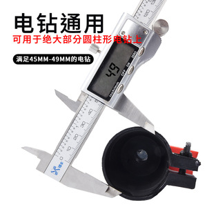 Perceuse électrique à chaîne Konari, pistolet à clous 45-49 mm universel pour perceuses sans fil - Product Image 1