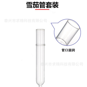 Seeking Excellence Glass Cigar Humidor Tube Moisture Proof <b>Storage</b> For Cigar Aroma Preservation - Product Image 2