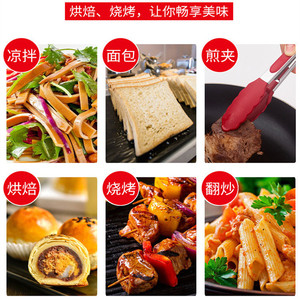 Food tongs, BBQ tongs, US standard silicone thickened stainless steel tongs, baking tools, bread and vegetable tongs, silicone - Product Image 4