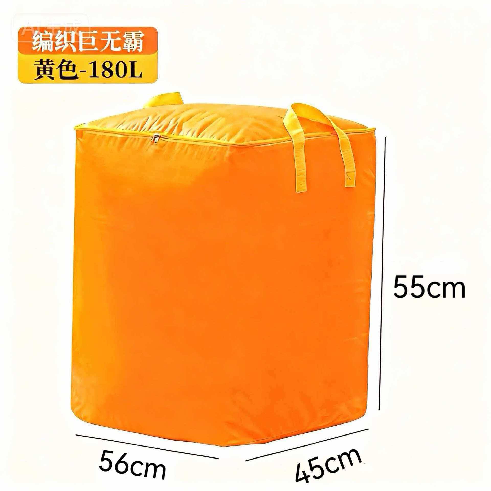 Taille moyenne 180L [56*45*55]