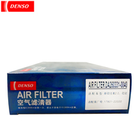 Filtre à air Denso DA260331-0040 17801-22020 pour les nouveaux modèles 2.0 Auris, Harrier, BYD F3, G3, Geely Emgrand - Pièce auto
