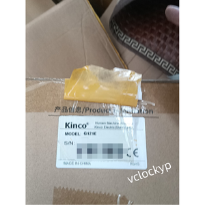 1PC tout neuf, écran tactile Kinco G121E, livraison rapide par FedEx ou DHL - Product Image 3