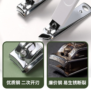 Coupe-ongles LMLTOP Panda, lot de 2, bec plat, outil de manucure durable, SY561 - Product Image 5