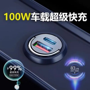 Nuevo cargador de coche 100W PD 3,0 <span class=keywords><strong>USB</strong></span> y tipo <span class=keywords><strong>C</strong></span> de carga rápida Mini adaptador de encendedor automático con accesorios de salida de 12-24V - Product Image 4