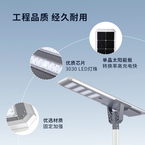 Farola Solar LED de 6m con Panel Solar Monocristalino para Iluminación Municipal Exterior, Uso Rural y Doméstico - Product Image 4