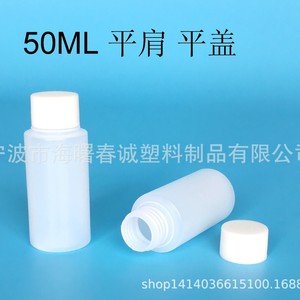 Chuncheng 60ml Flat <b>Cap</b> <b>Plastic</b> Bottles For Health Supplements And Tablets - Product Image 4