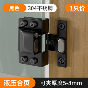 บานพับประตูกระจกไร้กรอบสแตนเลส หนา 5-8 มม. แบบปิดนุ่มนวล อุปกรณ์ตู้ - Product Image 4
