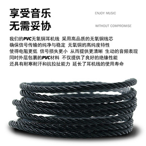 Cable de audio trenzado de cobre sin oxígeno, macho-macho, de 120 cm, para auriculares y equipos de audio - Product Image 5