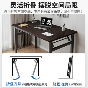 Wan Yusen Rectangular <b>Folding</b> <b>Table</b> 1.8M Walnut Color Computer Desk For Home Office Training Use - Product Image 2