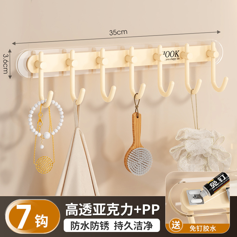 Seven Hooks