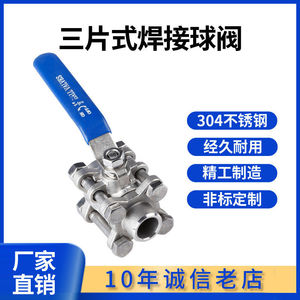 Vanne à bille en acier inoxydable Kequan 316 304, 1 pouce, soudée, manuelle, pour l'eau, Q61F 16P - Product Image 4