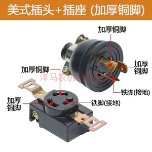 ปลั๊กและเต้ารับเครื่องกำเนิดไฟฟ้า 30A 250V แบบล็อคสามขา สำหรับอะไหล่เครื่องกำเนิดไฟฟ้าเบนซิน - Product Image 4