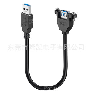 Cable de extensión USB 3.0 A macho a A hembra con carcasa de PVC, fijación con doble tornillo, resistente a caídas de grado industrial, transmisión de 5 Gbps. - Product Image 4