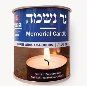 Jüdische Gedenkkerzen Brenndauer 24 Stunden Koscher. Yizkor Ner - Product Image 1