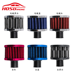 Filtro de aire para coche Hoso Racing, cabezal de hongo de 12mm, universal para coches y motocicletas, 51x57mm K16 - Product Image 1