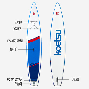 Koetsu Inflatable Stand Up Paddle Board 10ft Single Fin Portable SUP for Lakes Rivers Adult Unisex - Product Image 1