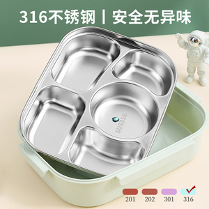 Boîte à lunch isolée en acier inoxydable 316 de qualité alimentaire pour enfants Boîte à lunch Bento au micro-ondes étanche avec ensemble de vaisselle - Product Image 4