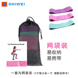 Bandes de résistance Shiwei 8 cm, ensemble bicolore, pour yoga, entraînement des fessiers, fitness, résistance moyenne, durables - Product Image 4