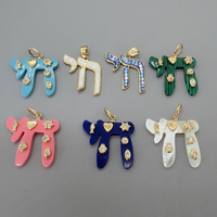 Pendentifs Chai, breloques hébraïques juives, coquillages, turquoise, malachite, zircon CZ, étoile de David, bijoux pour femmes, vente en gros