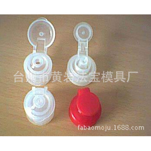 Plastic Bottle Cap Mold <b>28mm</b> Injection Molding For Daily Necessities - Product Image 3