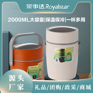 Rongshida Stainless Steel Insulated Lunch Box Vacuum Cooker Large Capacity Portable For Office Workers Students - Product Image 5
