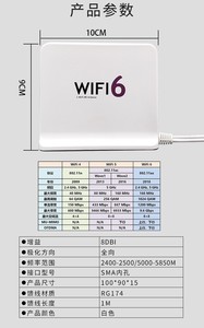 เสาอากาศไวไฟแบบตั้งโต๊ะ QIYUNTONG 24G/58G คู่ย่านความถี่ ครอบคลุมทุกทิศทาง สำหรับใช้งานภายในอาคาร <span class=keywords><strong>WiFi6</strong></span> <span class=keywords><strong>AX200</strong></span> พร้อมตัวเชื่อมต่อเพื่อเพิ่มประสิทธิภาพสัญญาณ - Product Image 4