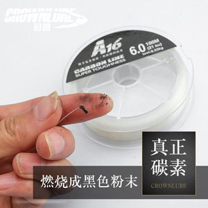 Câble en fibre de carbone transparente de haute qualité Carbon Line A16 100M pour la pêche en mer et sur les plages, avec fonction anti-morsure - Product Image 2