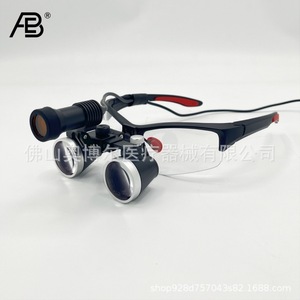 Ab Dental Surgery Binocular Magnifier 3.5X420 Optical Glass With Led Headlamp For Oral Therapy - Product Image 3