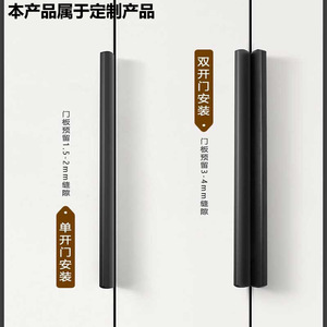 Invisible Handle Aluminum Alloy Door Mount Modern Minimalist Cabinet <b>Wardrobe</b> <b>Hardware</b> - Product Image 1