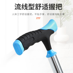 <b>Cane</b> Stool Aluminum Alloy Foldable Portable Three Legged Non Slip Medical Use With Massage Particles - Product Image 4