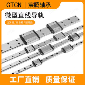 Bloques de Guía Lineal de Precisión Miniatura MGN7 9 12 15C, Accesorio para Máquina Dispensadora Nacional, Bloque de Extensión Deslizante Estándar para - Product Image 3