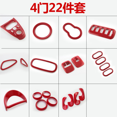 Juego de 22 piezas para 4 puertas