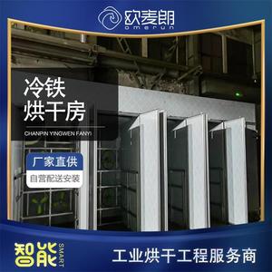 Séchoir à pompe à chaleur industriel 5000 W 380 V, panneau isolant, contrôle PLC, équipement de séchage économe en énergie - Product Image 5