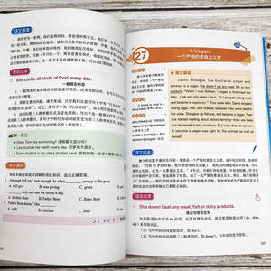 Libro di Allenamento per la Composizione in Inglese per Studenti delle Scuole Medie, 30 Minuti al Giorno, Simulazione Completa dell'Esame di Ammissione per 5 Anni - Product Image 4