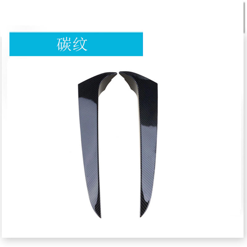 Une paire de motifs en carbone