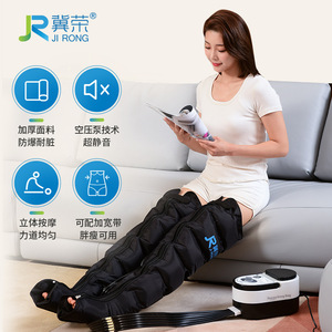 เครื่องนวดขาจี๋หรง รุ่น JR-AMQ-05T นวดด้วยแรงดันลม สำหรับขา พร้อมฟังก์ชั่นตั้งเวลา ควบคุมด้วยระบบกลไกแบบเสียบปลั๊ก - Product Image 4