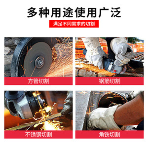 Jinxiang Cutting <b>Discs</b> 100mm Angle Grinder Stainless Steel <b>Metal</b> Resin Grinding Wheels Green Double 107x1.2x16mm - Product Image 3