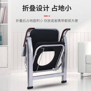 Chaise de toilette portable pour personnes âgées et handicapées, en acier inoxydable renforcé, pliable, pour usage domestique, avec pot amovible - Product Image 3